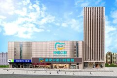 武汉瓷贴面多少钱一颗？2025武汉瓷贴面价格3000+