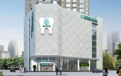 重庆团圆口腔医院价格贵吗？不贵！ 口碑评价、推荐医生详细介绍